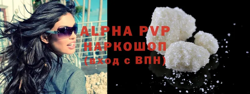 Alpha PVP Соль  Катайск 