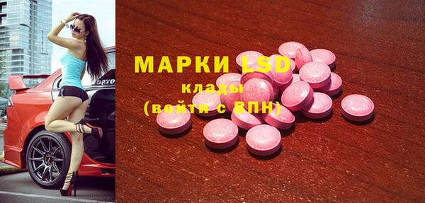 мефедрон мука Богданович