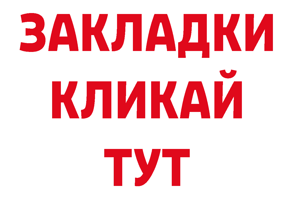 Печенье с ТГК конопля онион дарк нет блэк спрут Катайск